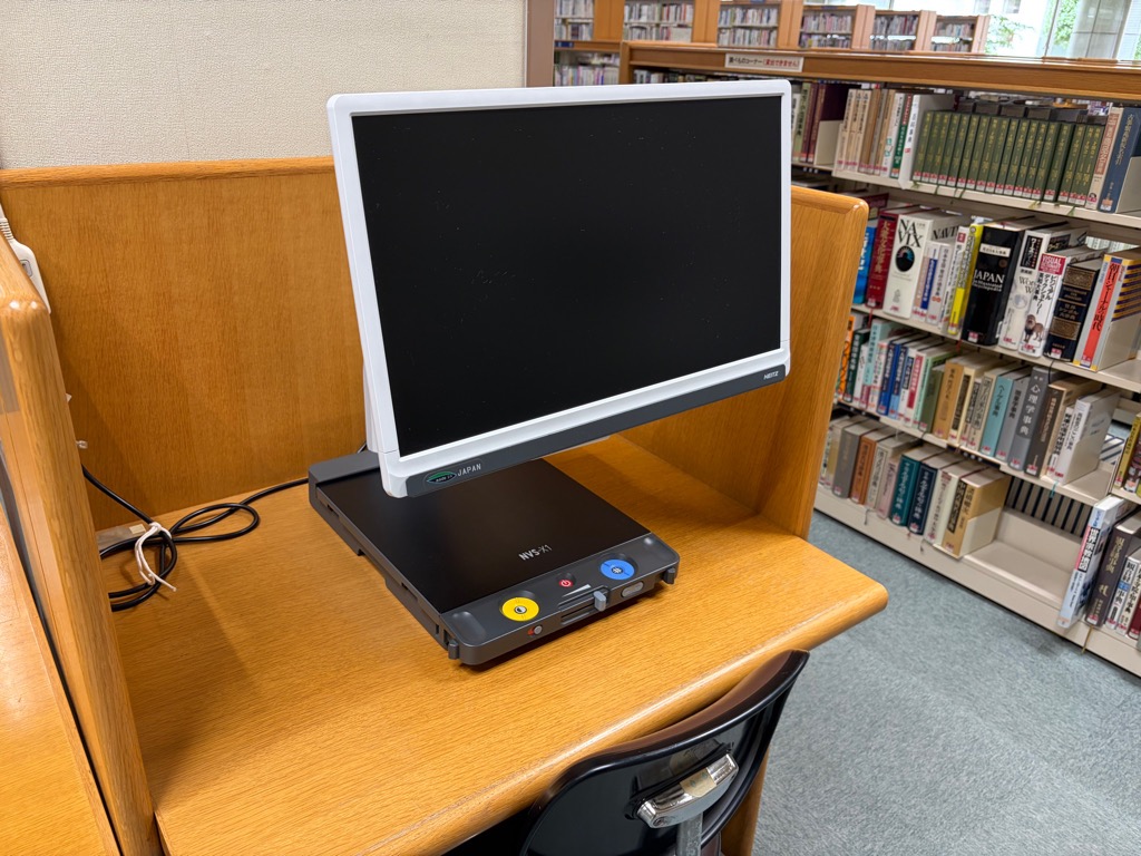 拡大読書機の写真